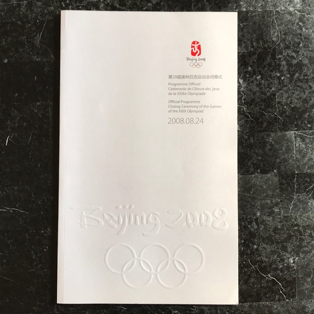 2008 Beijing Olympics Official Program